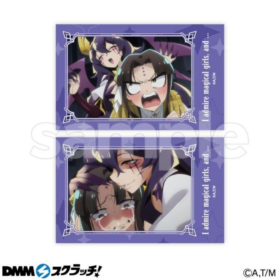 魔法少女にあこがれて マジアベーゼ 缶バッジ、カード 計32点 まとめ売り