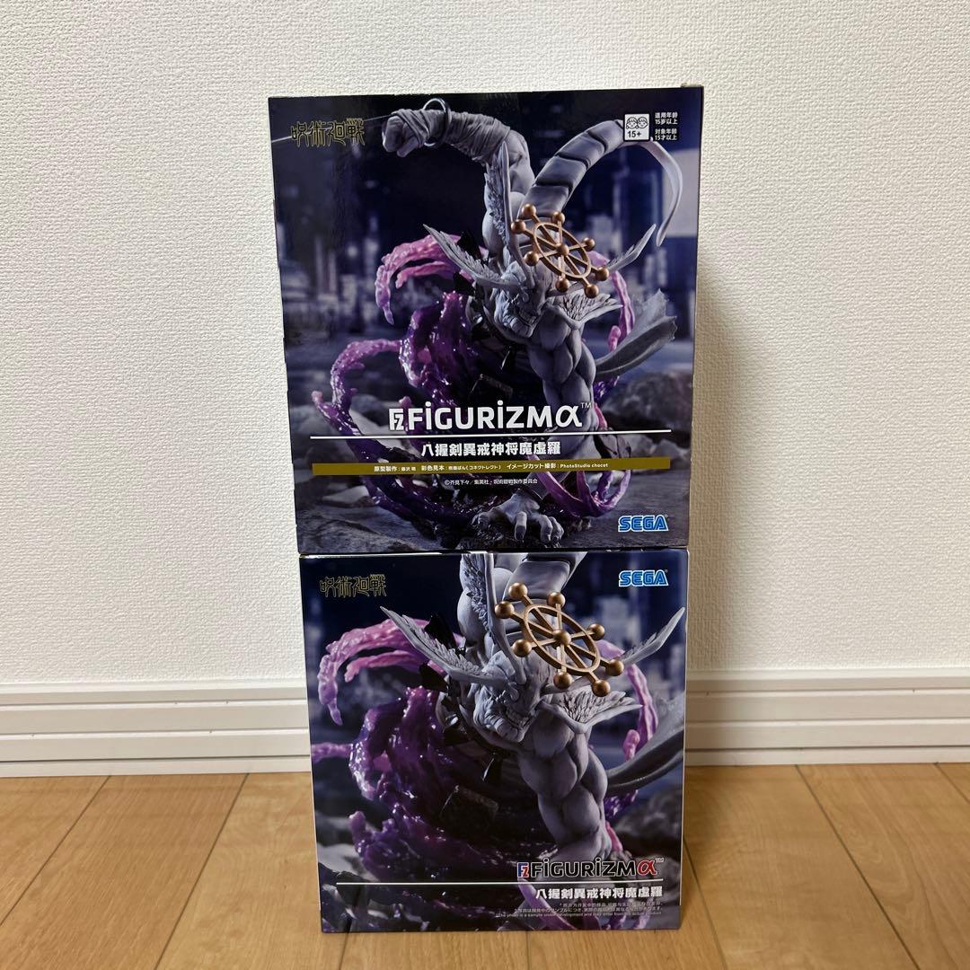 FIGURIZMα魔虚羅　MAXIMATIC Luminasta 5点セット