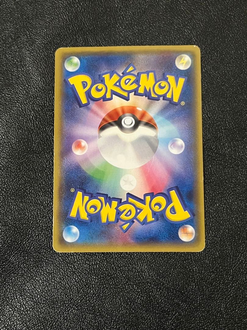 ポケモンカード まとめ売り メガトーキョーのピカチュウ スカバイ ライコウ