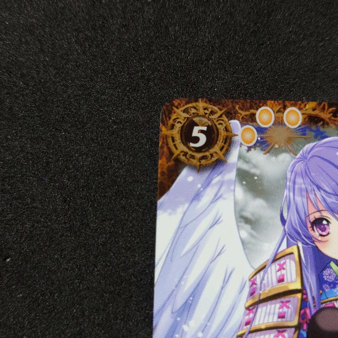 バトルスピリッツ 剣聖姫ツル イラスト違い シークレット ②