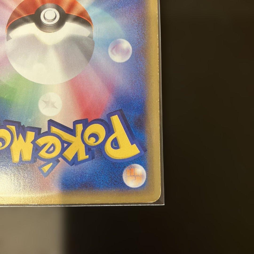ゲンガー 1stED117/128 ポケモンカードe 基本拡張パック 進化セット