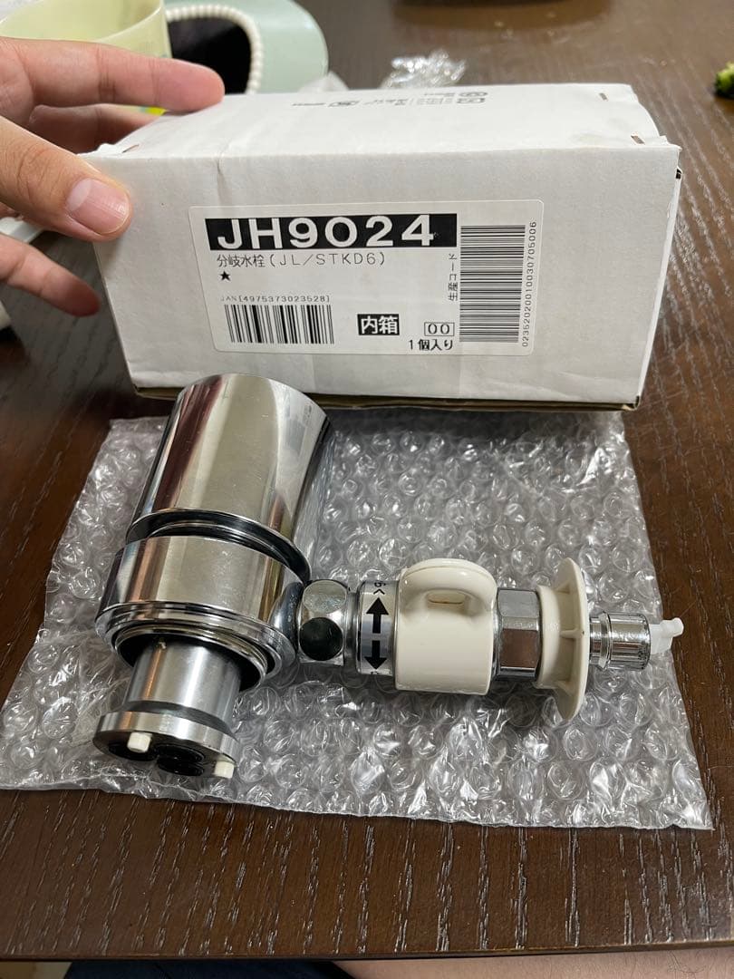 JH9024 シングル分岐水栓　タカギ