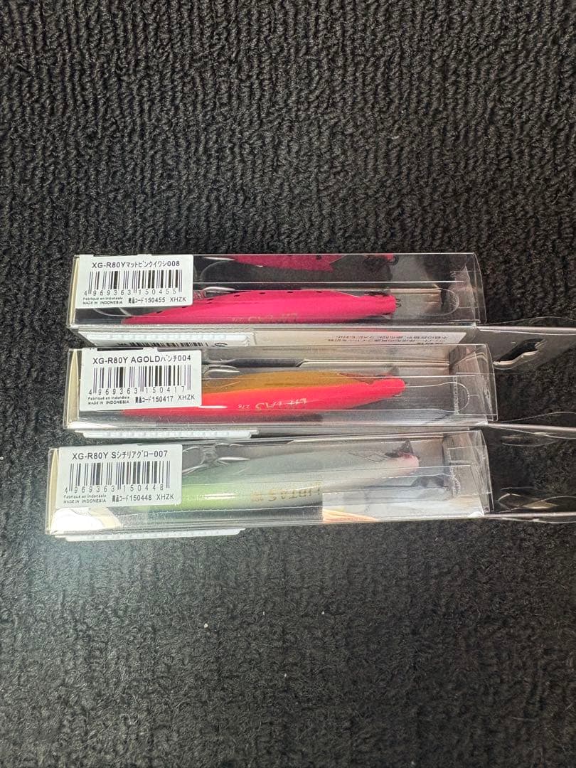 SHIMANO リプタス80mm 27g 6個セット新品未使用