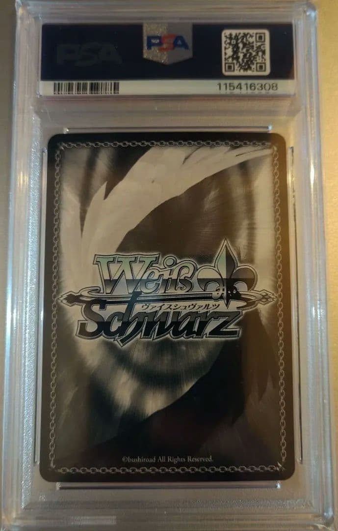 [PSA10]ヴァイスシュヴァルツ NIKKE 大掃除メイド ソーダ サイン