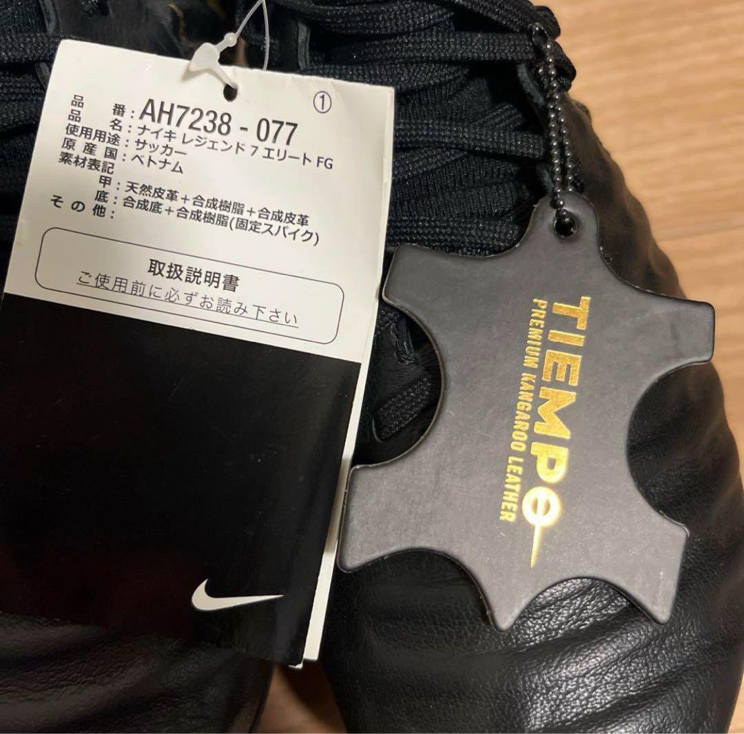 シューズ NIKE TIEMPO LEGEND 7 ELITE FG Black Gold