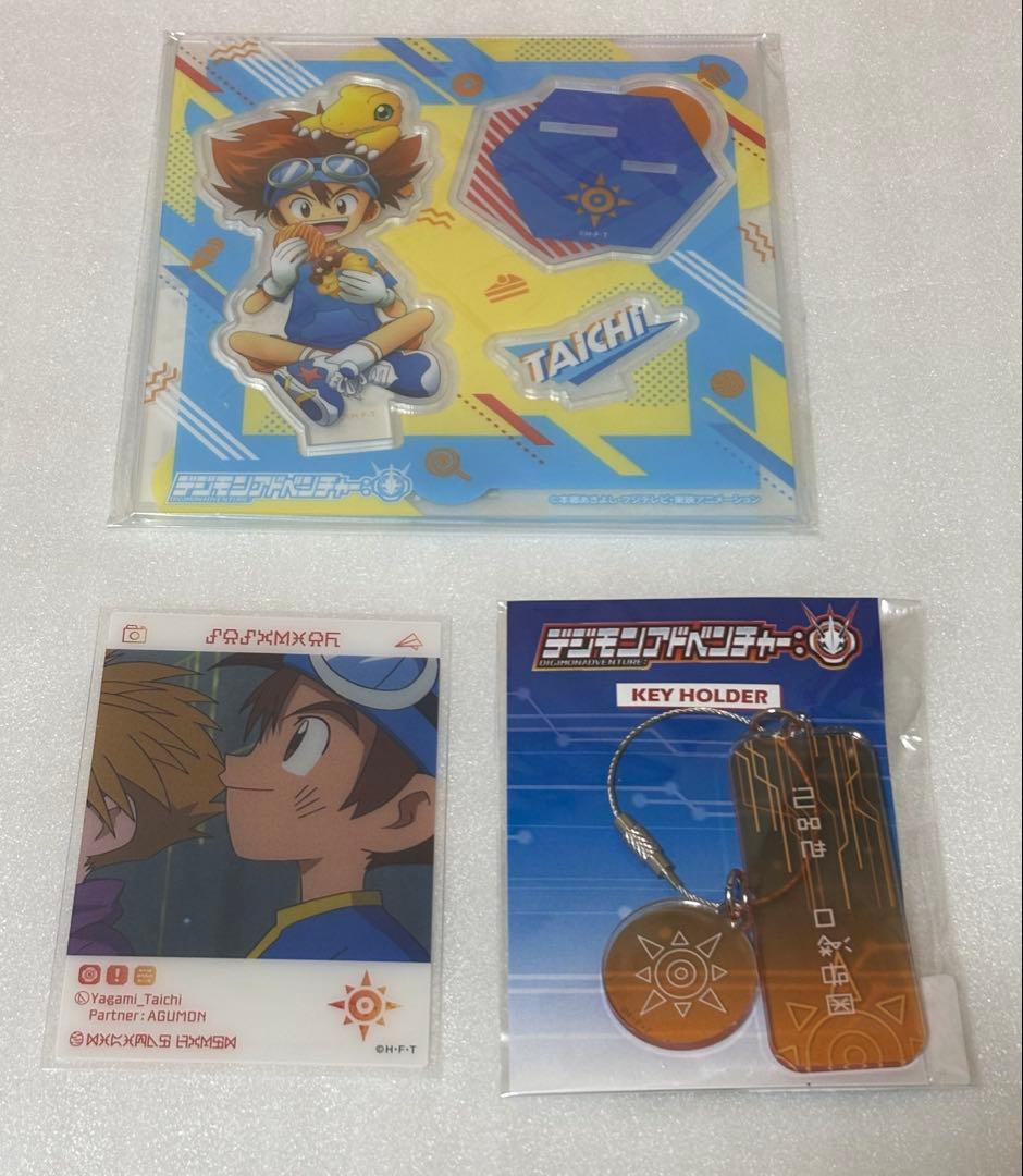 デジモン 八神太一 アグモン グッズ まとめ売り