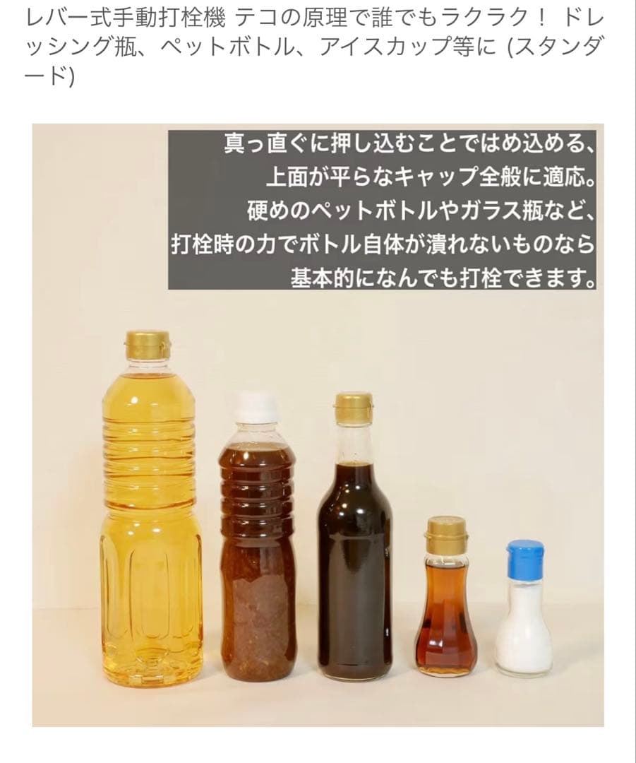 打栓機