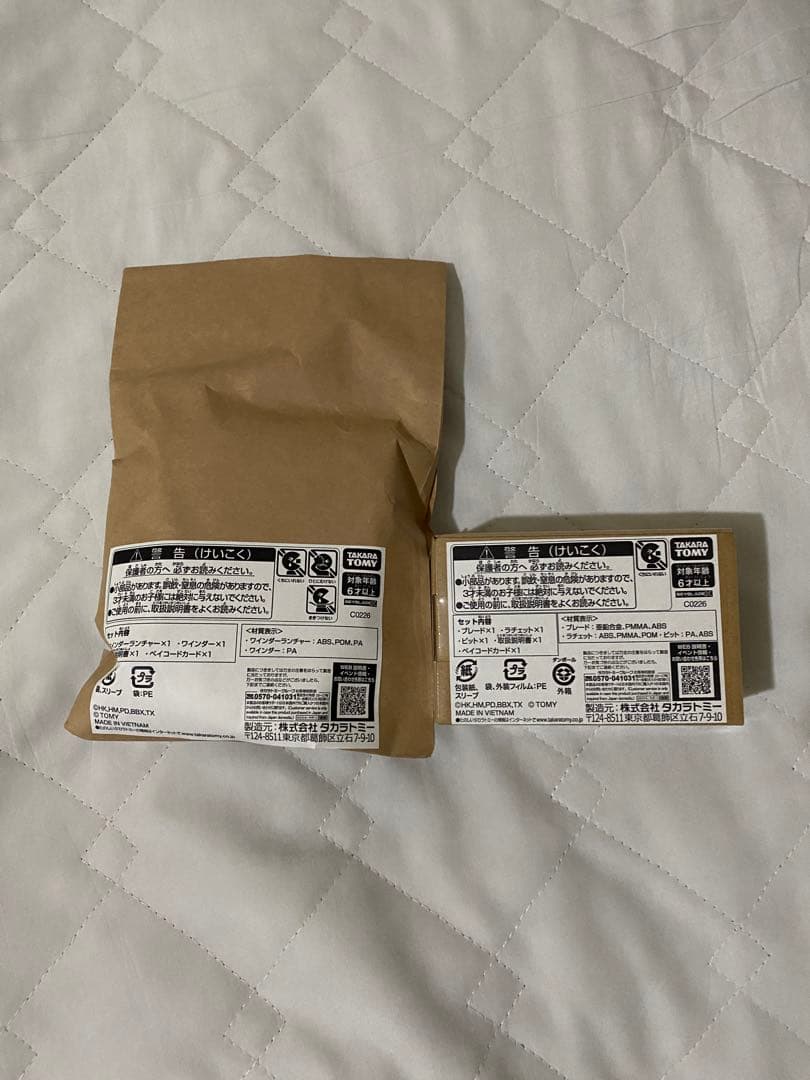 BBLD BOOSTER ドランダガー4-60R BLACK 黒　ステッカー付き