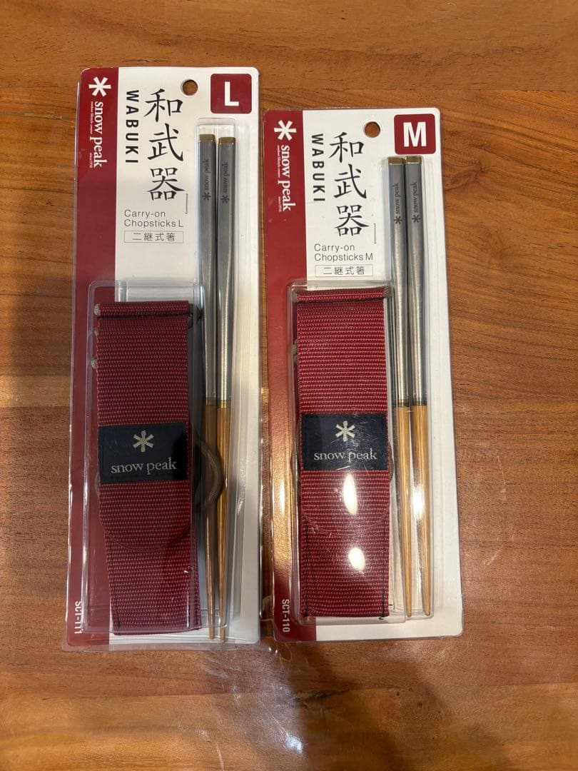  peak WABUKI 箸セット L M