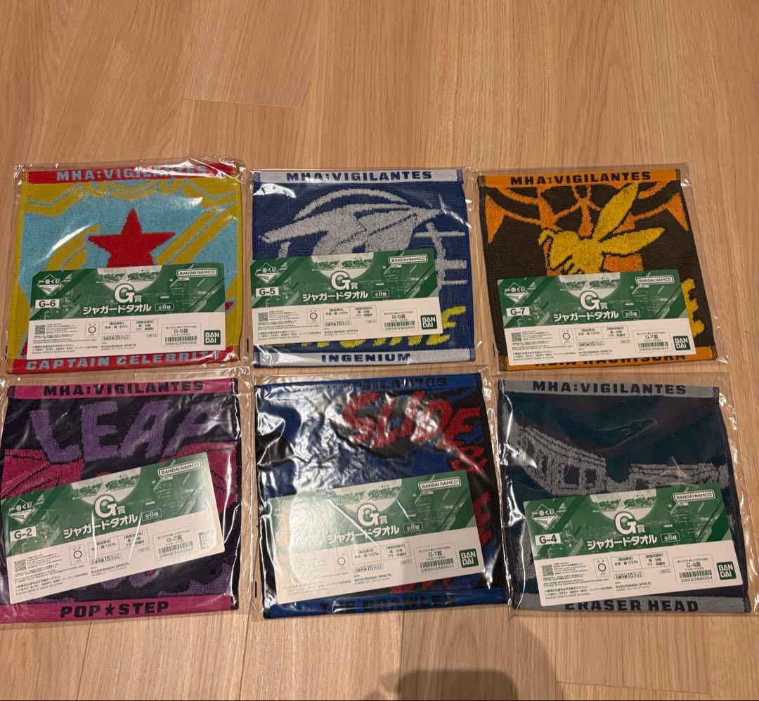 一番くじ　ヴィジランテ　まとめ売り