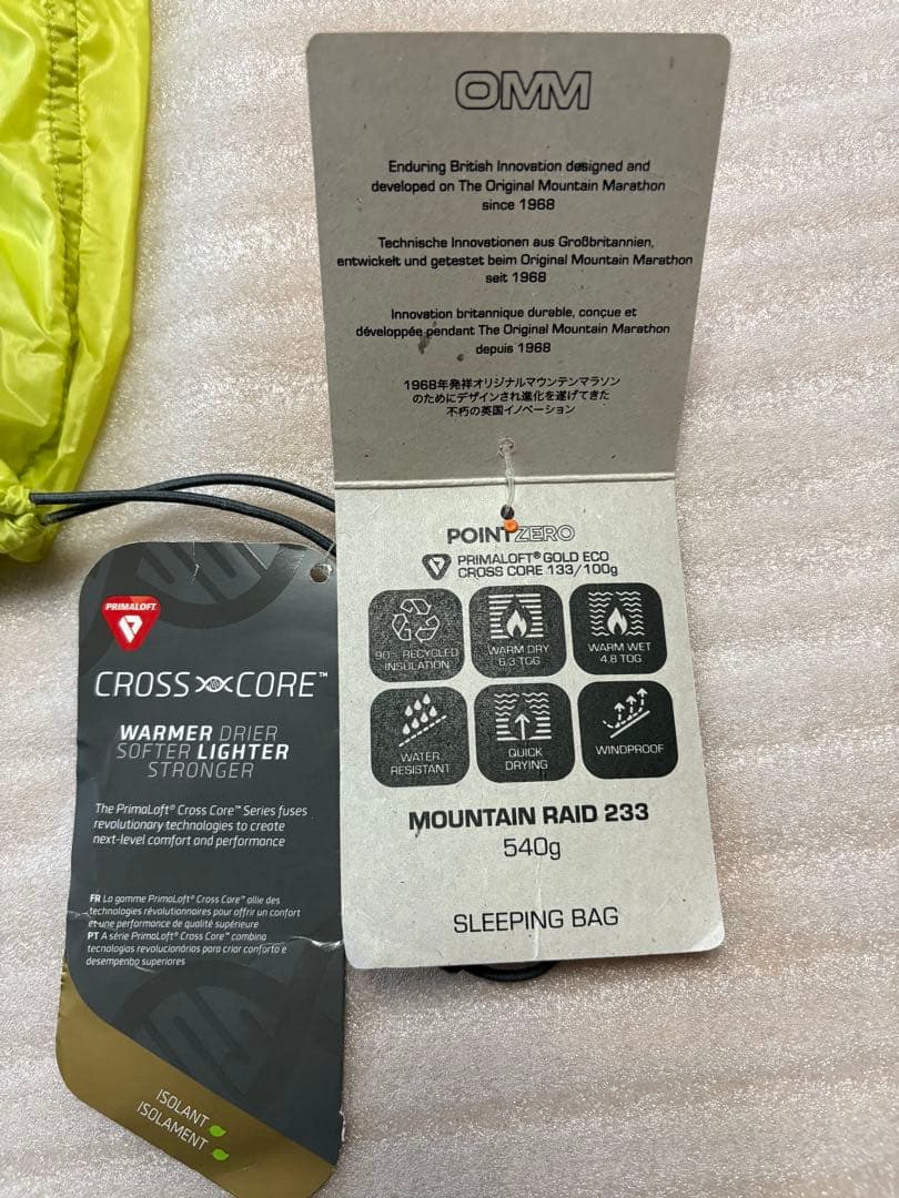 OMM MOUNTAIN RAID 233 シュラフ 蛍光イエロー　中古品