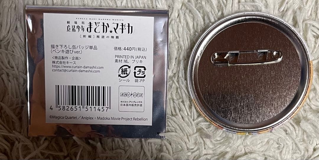 まどマギ　巴マミ 缶バッジ アニメガ×ソフマップフェア　79個セット