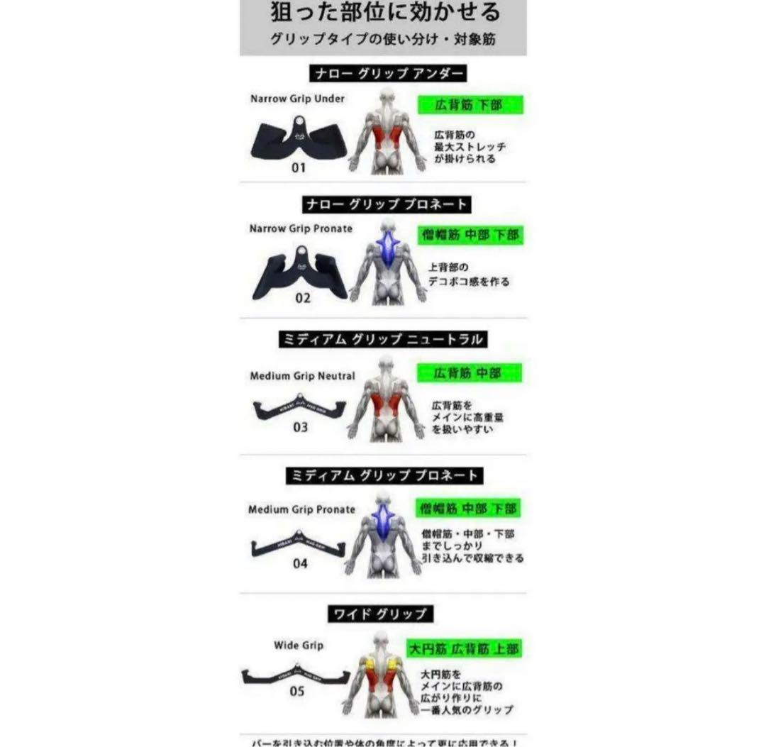格安765マググリップ05 MAG GRIP ワイドグリップ　背中トレ