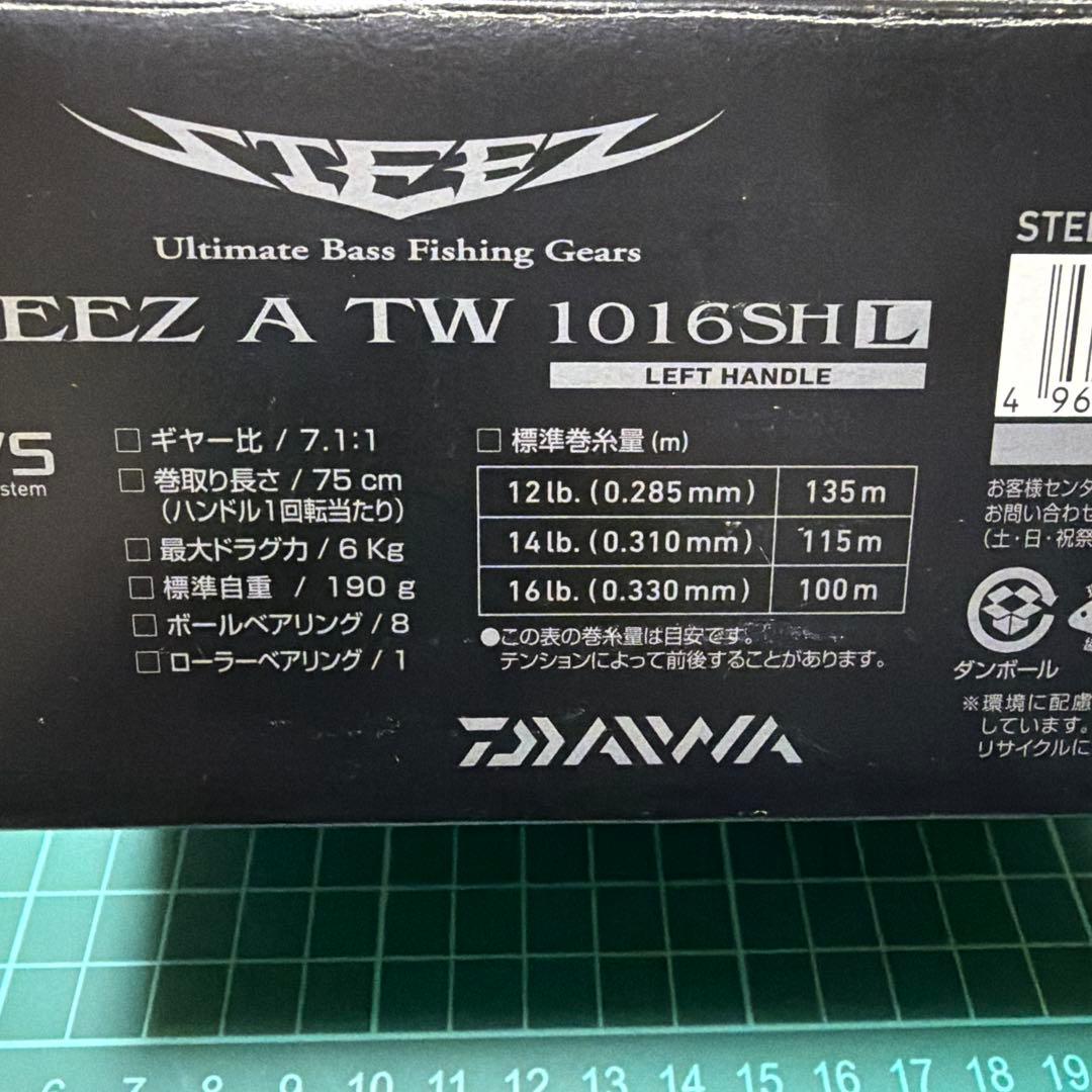 17 スティーズA TW 1016SHL
