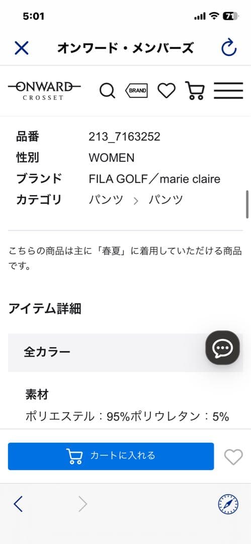 Marie Claire ゴルフパンツ ブラック4L