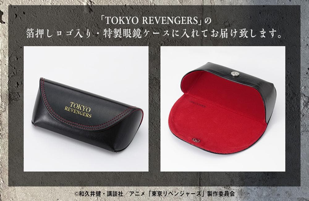 ★【正規品】東京リベンジャーズ 三ツ谷隆　眼鏡コレクション　プレミアムバンダイ