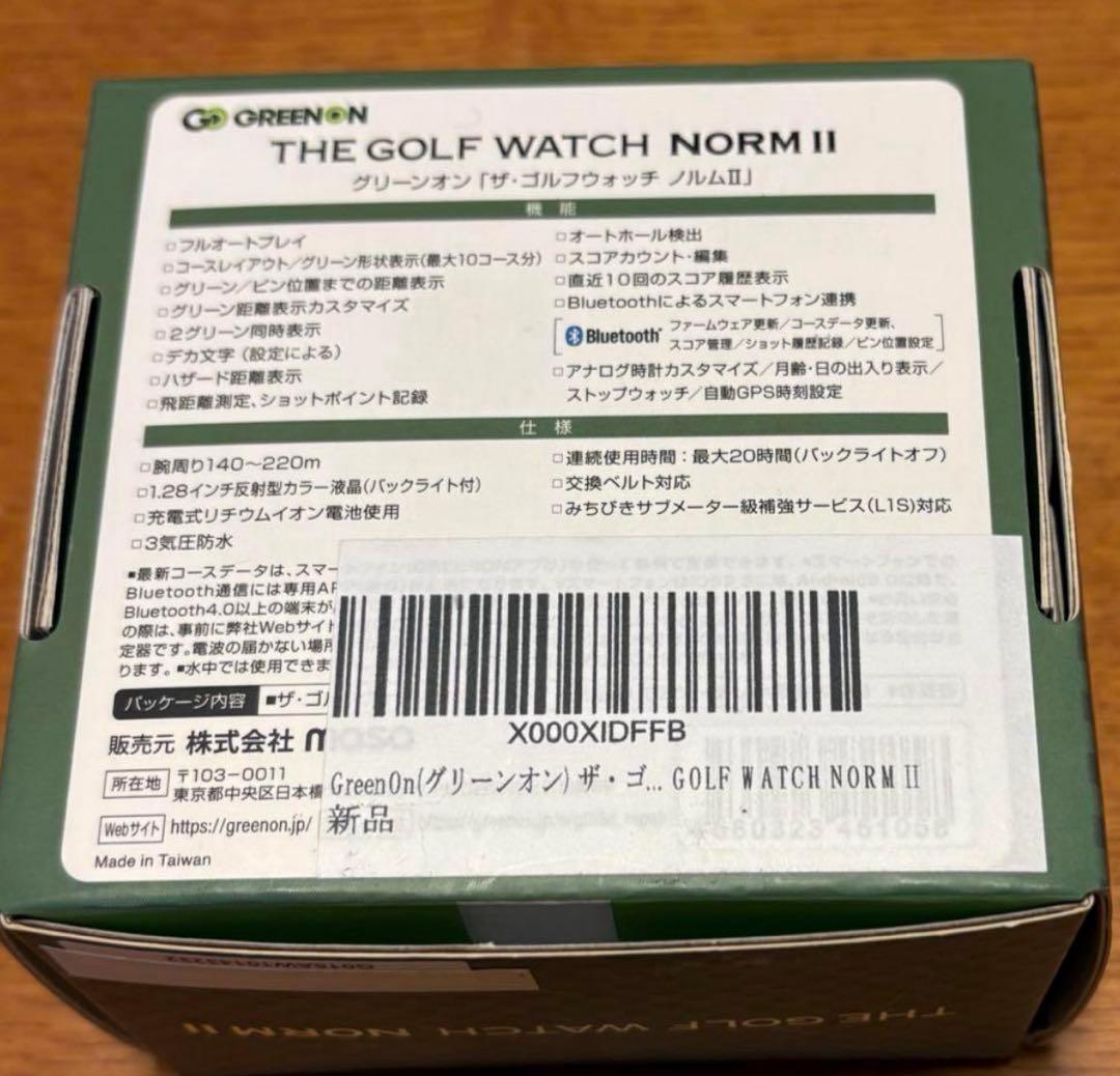超美品ゴルフウォッチ グリーンオン ノルムII ホワイト