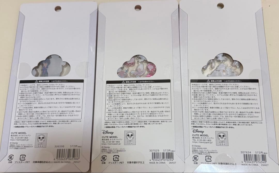 プチドロップステッカーディズニー６点セット