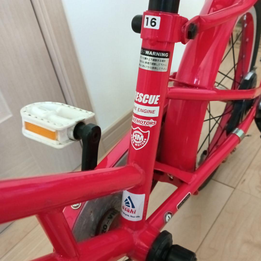自転車　16インチ　【引き取り限定】