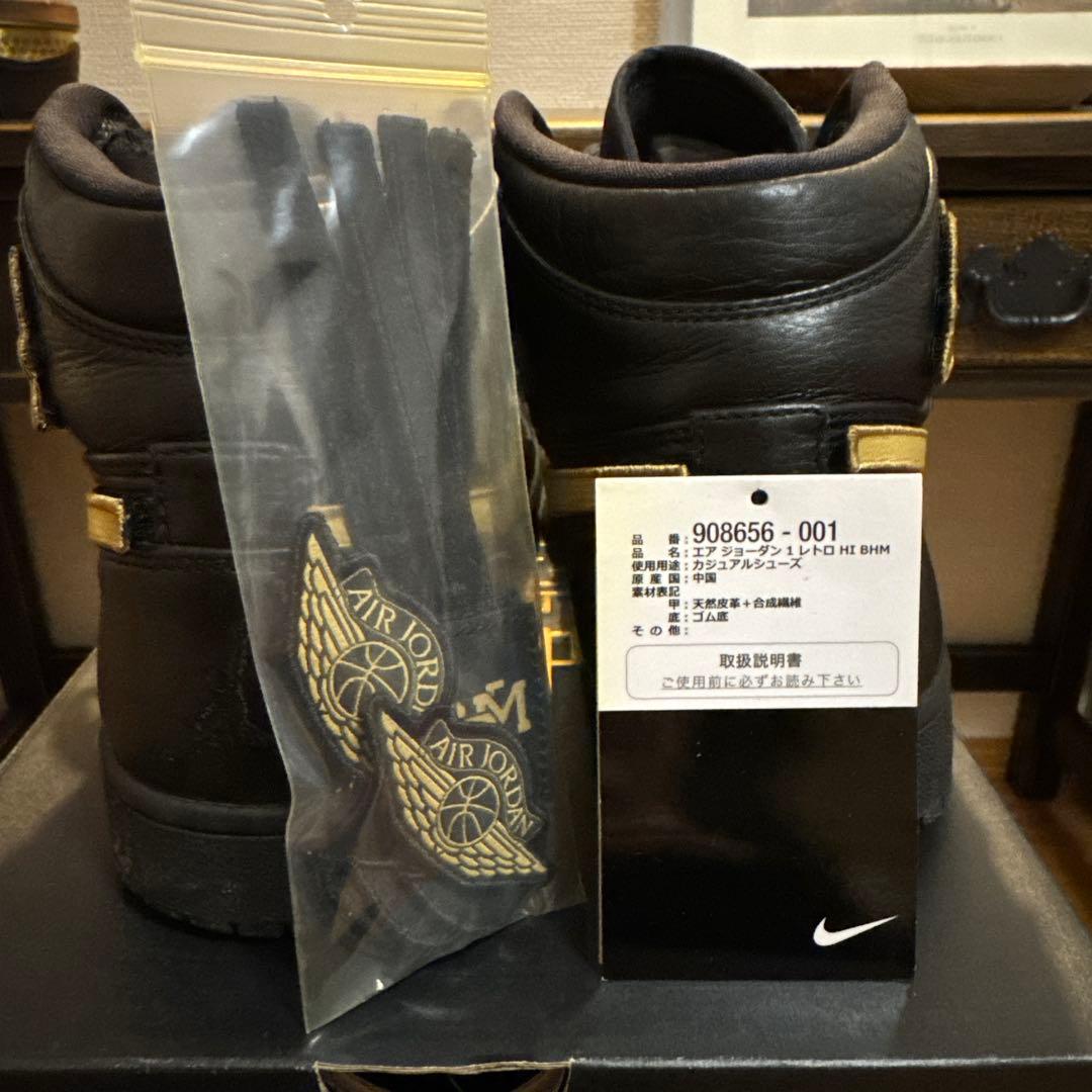 美品 AIR JORDAN 1 RETRO HIGH BHM 28cm