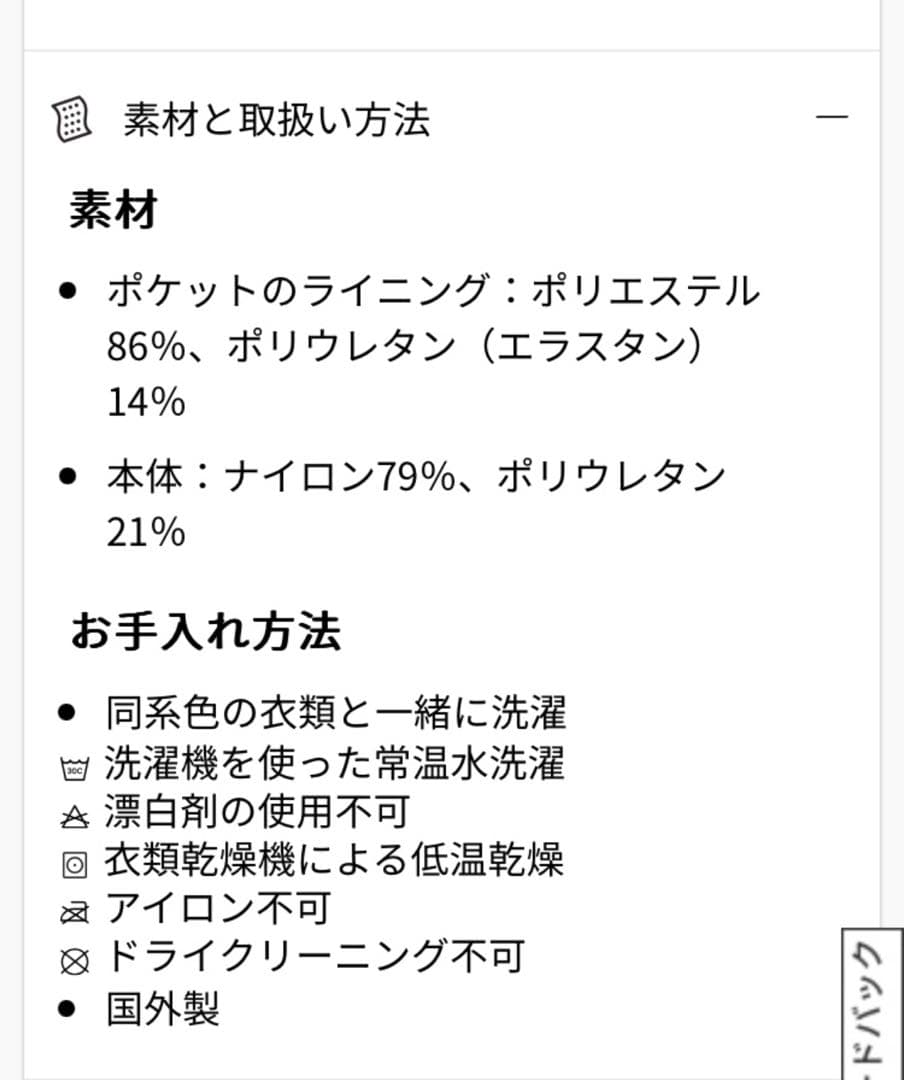 ルルレモン 裾ジッパー付きジョガー パンツ サイズS 裏起毛素材