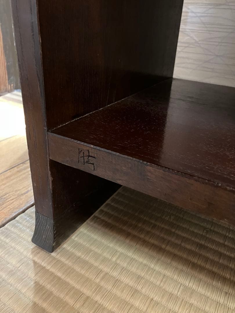 松本民芸家具