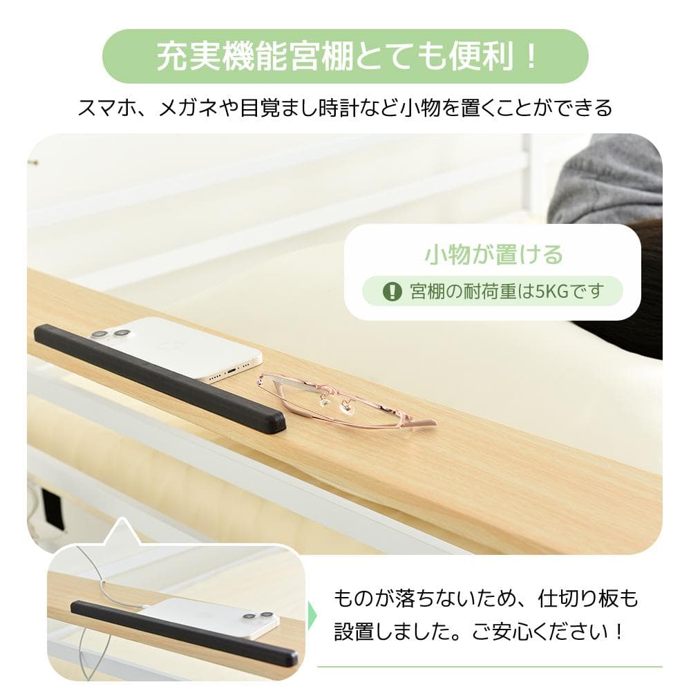 システムベット ロフトベッド シングル コンセント付き 収納付き White