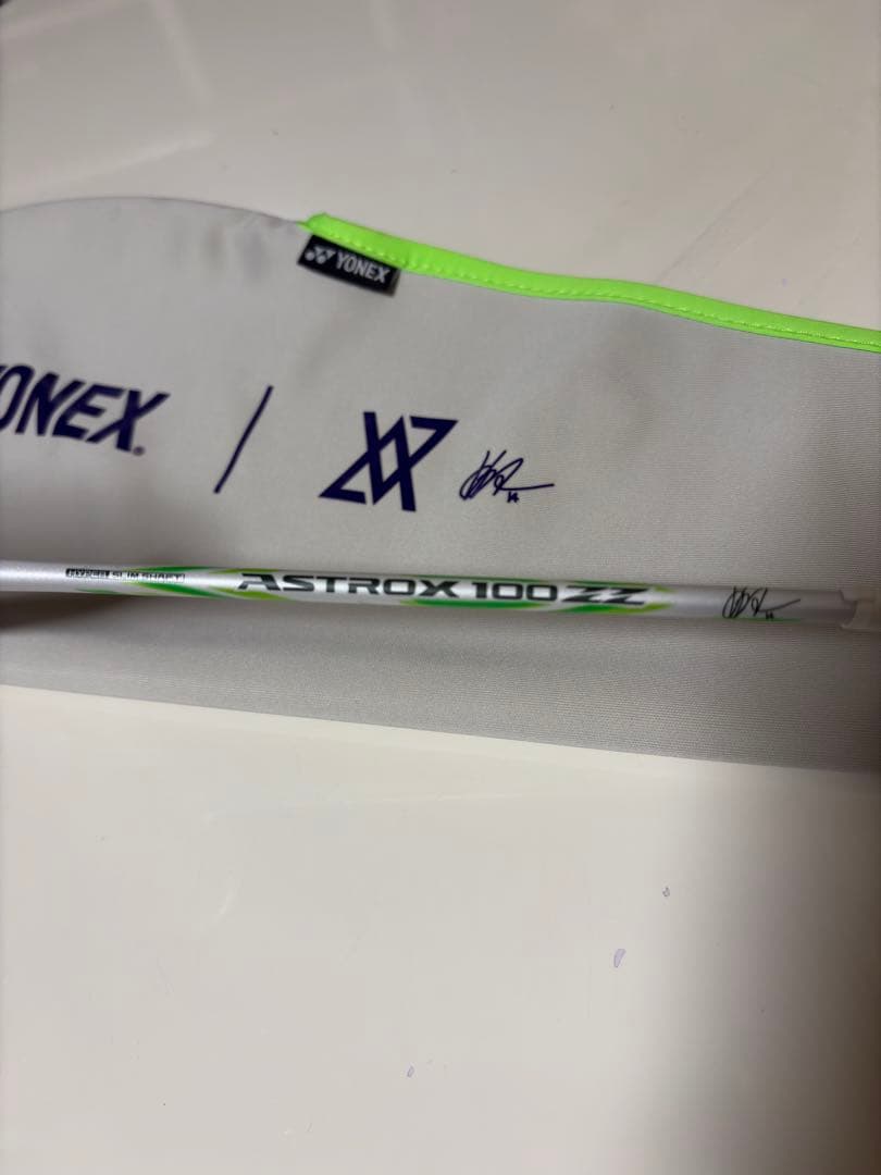 YONEX バドミントンラケット アストロクス100ZZ