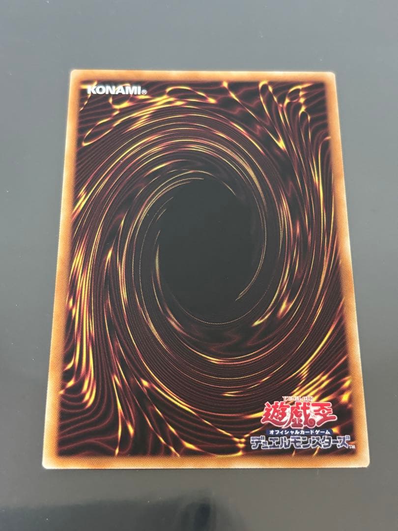 遊戯王　The Fallen & The Virtuous プリズマ　プリシク②