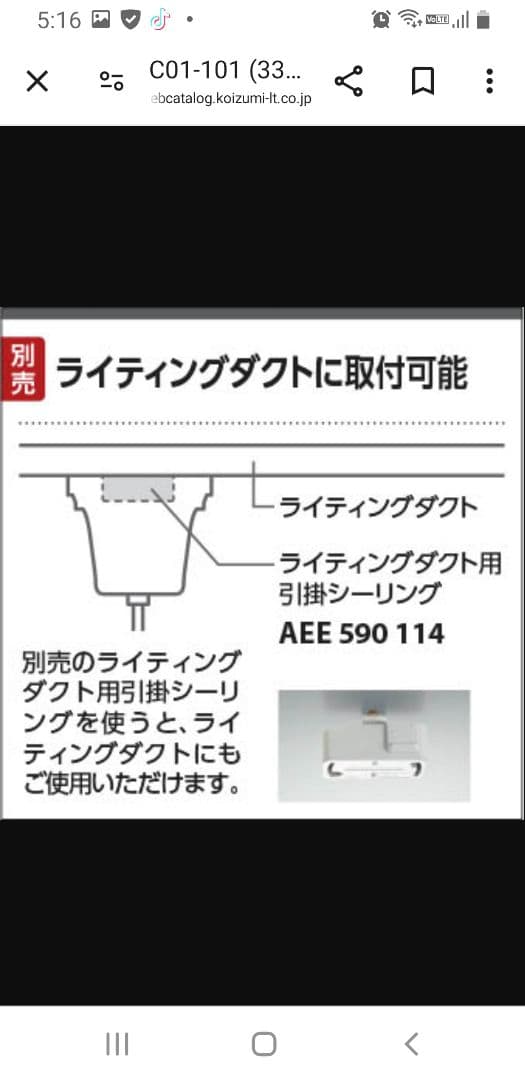 和風 ペンダントライト LED電球