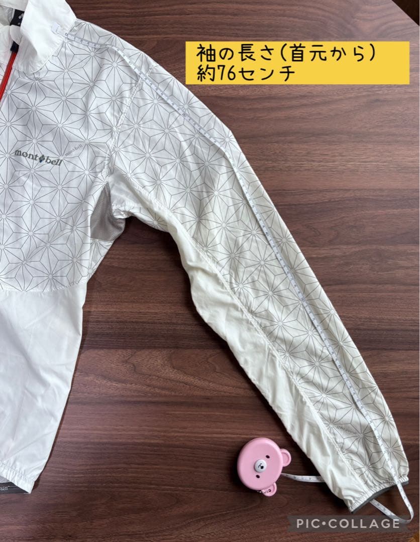 本日限定値下げ　人気　mont-bell モンベル　リフレックウインドバイカー