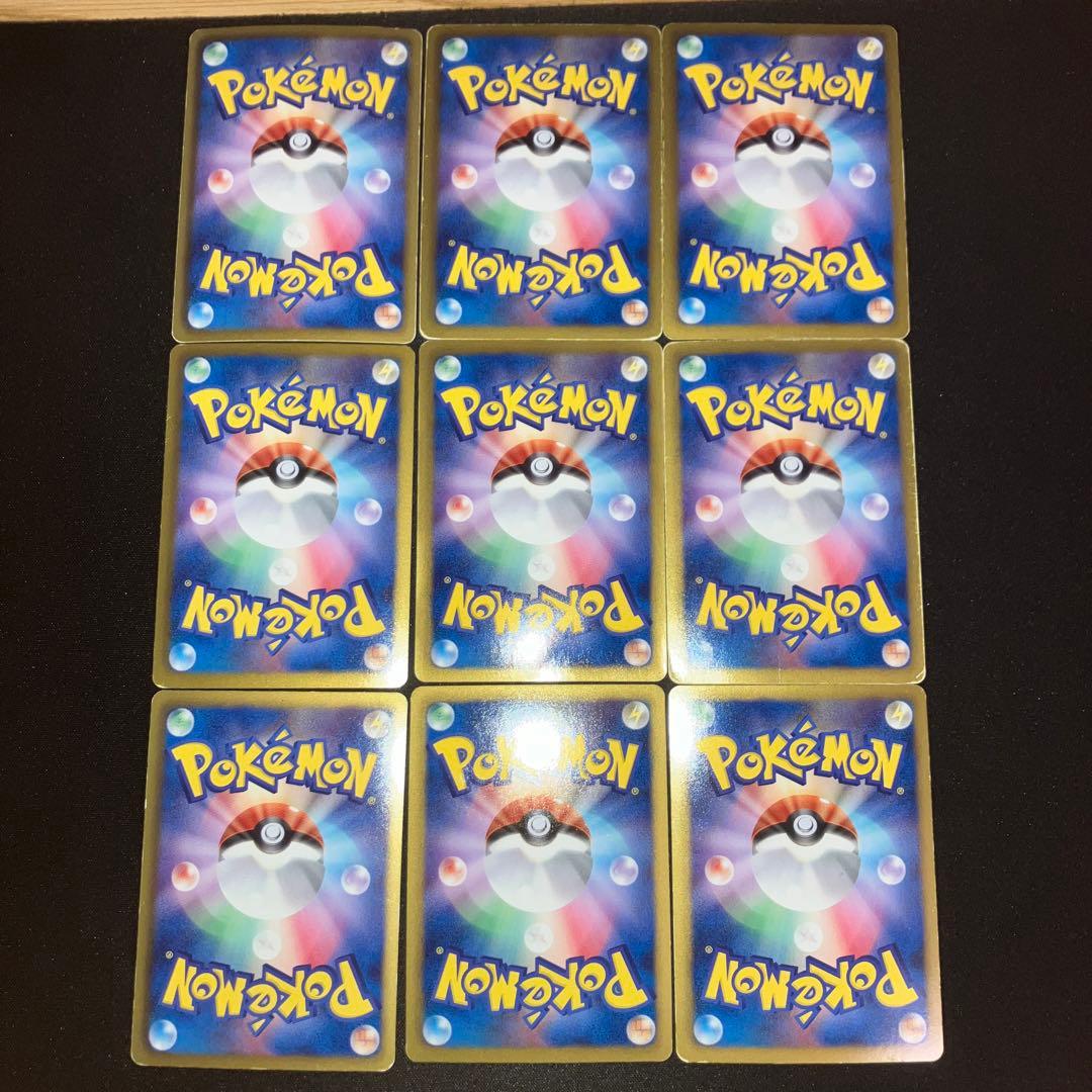EBB ミラーのみ 9枚まとめ売り② キュレム ツタージャ テラキオン
