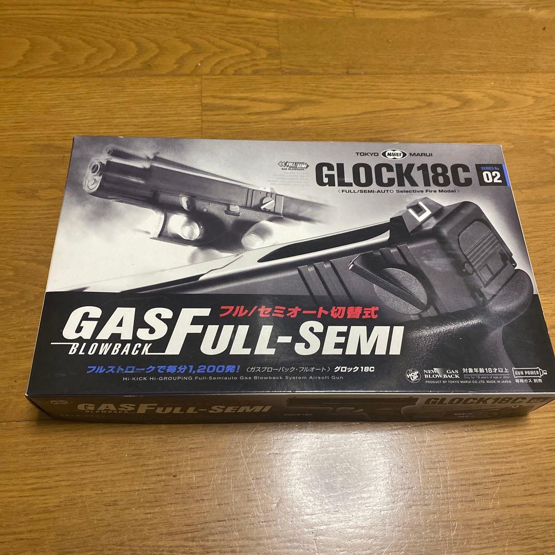 東京マルイ　グロッグ18C GLOCK ガスブローバック　フルオート