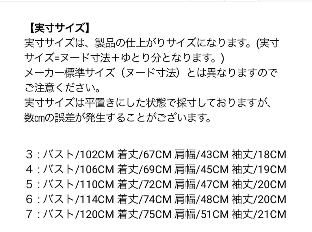 未使用　パーリーゲイツ　スマイル半袖ポロシャツ　サイズ5