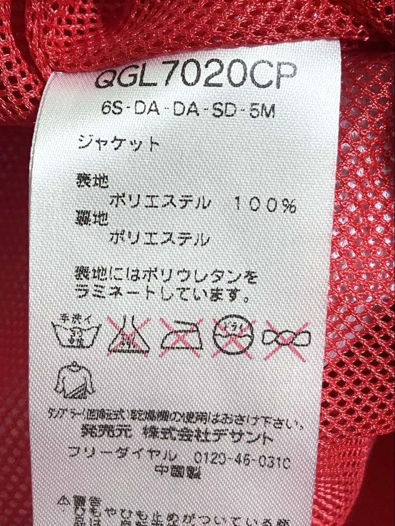 【早い者勝ち✨】ルコックゴルフ レディース レインウェア M マルチカラー