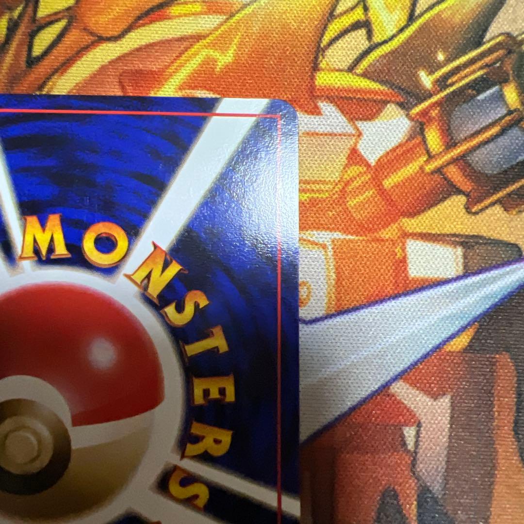 ヒマナッツ_「ポケモンカードになったワケ 4巻」 おまけカード PROMO 第…