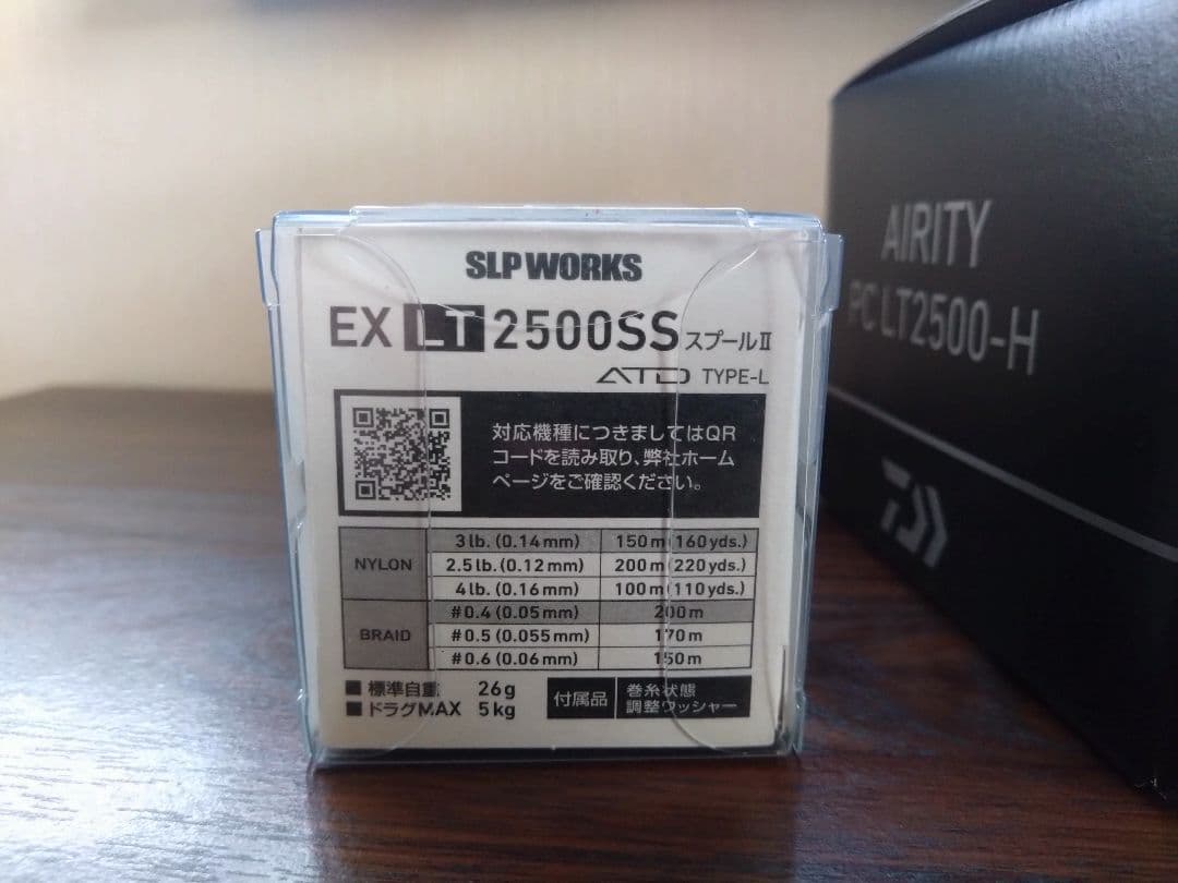DAIWA　ダイワ　23エアリティ　PC LT2500-H　予備スプール付