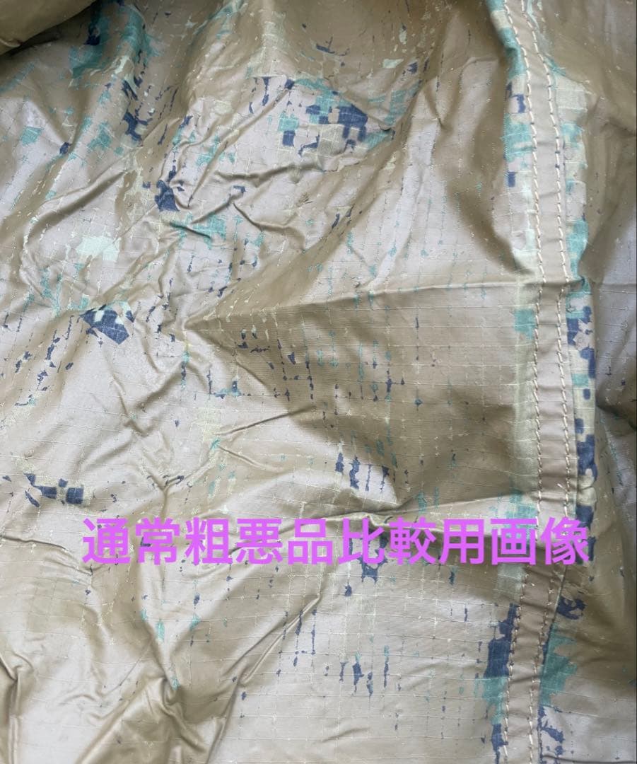 米軍実物 美品2枚セットリバーシブルフィールドタープ 4㎡ ORC製 No3,4