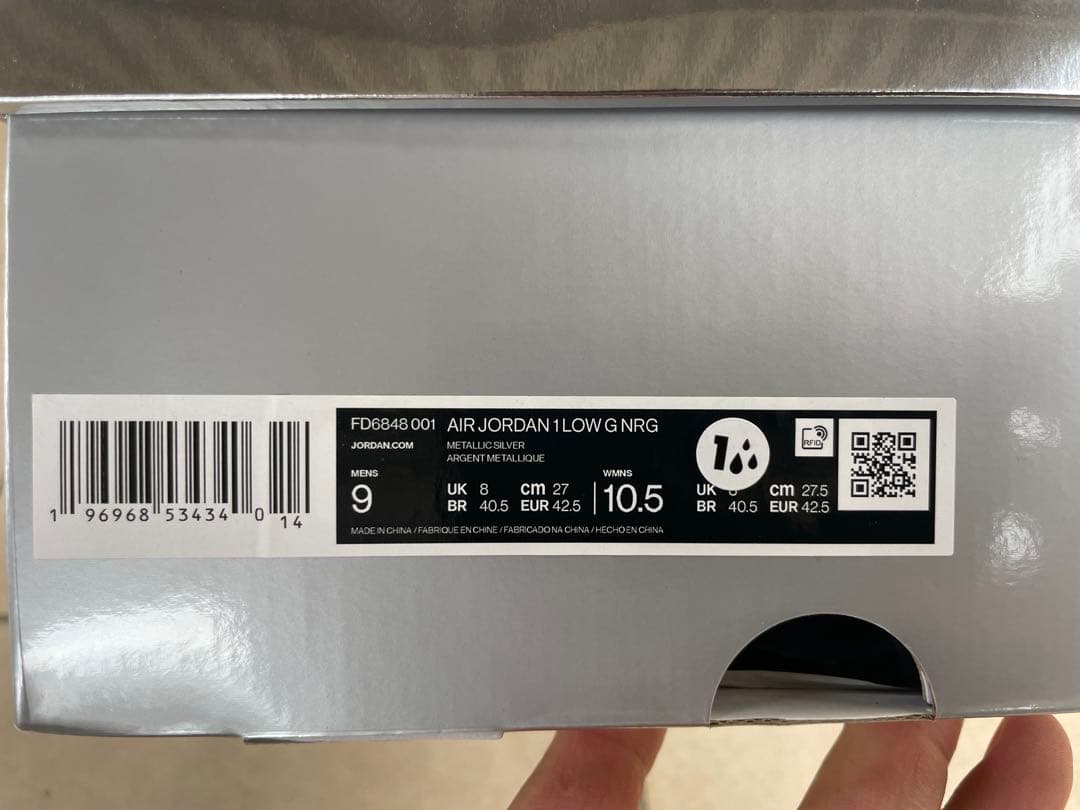 Jordan GOLF シルバー スニーカー