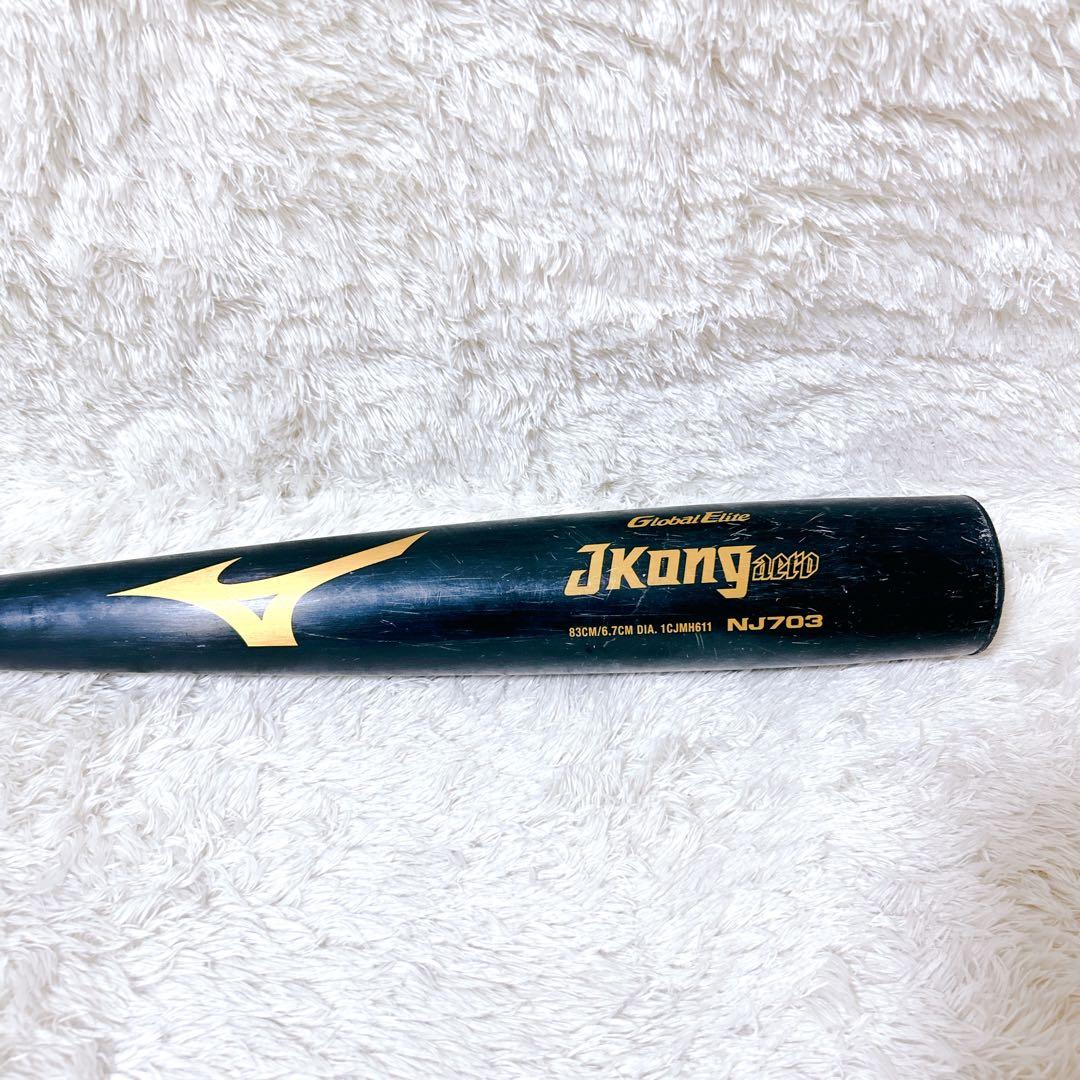 mizuno jkong aero 中学硬式 83cm 740g ミドルバランス
