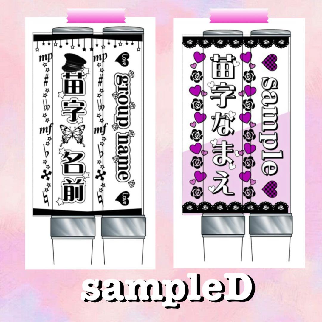 キンブレシート　オーダー　nishift