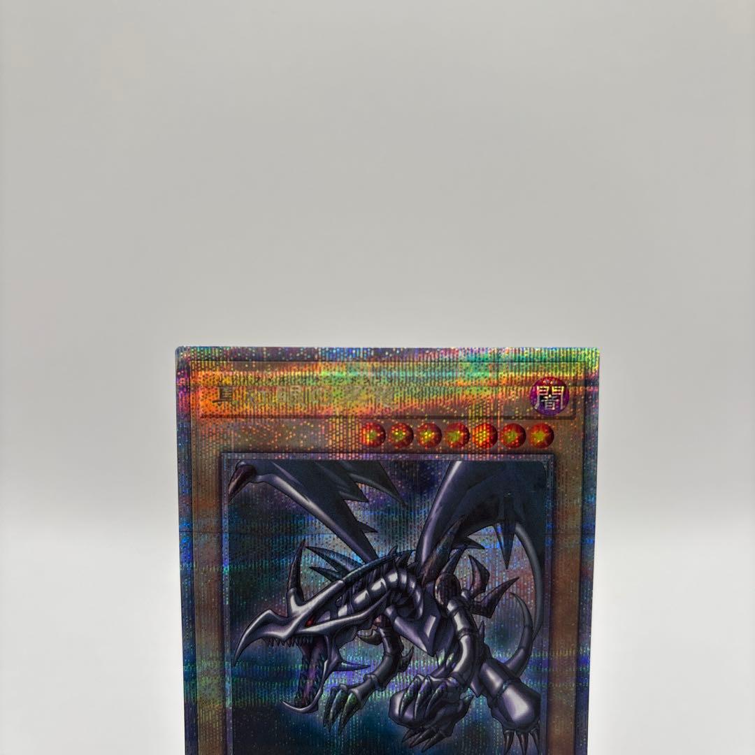 遊戯王 レッドアイズブラックドラゴン 25th クォーターセンチュリー