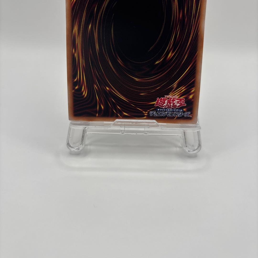 遊戯王 レッドアイズブラックドラゴン 25th クォーターセンチュリー