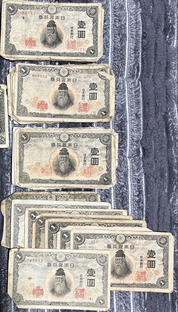 古銭 古札 戦前紙幣大量 570枚以上おまとめ！