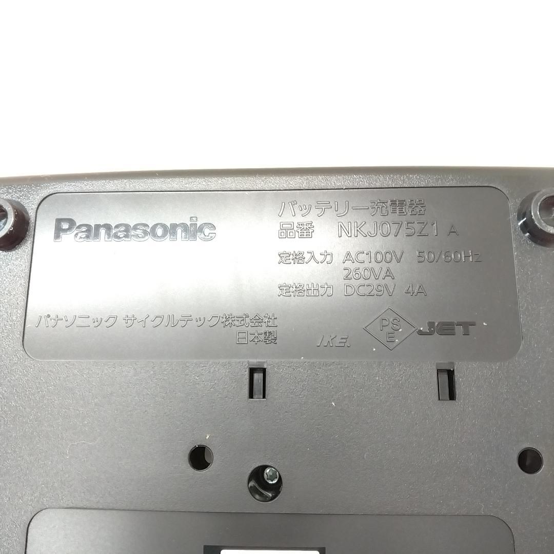 若《LXTTJ》Panasonic NKJ075Z1　A　電動自転車用充電器