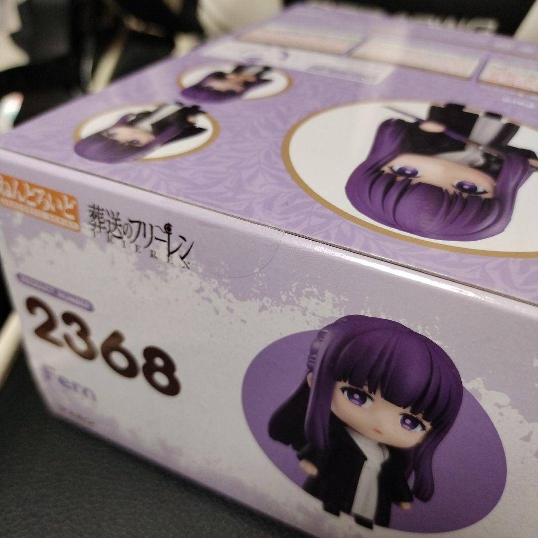 葬送のフリーレン　フェルン　ねんどろいど