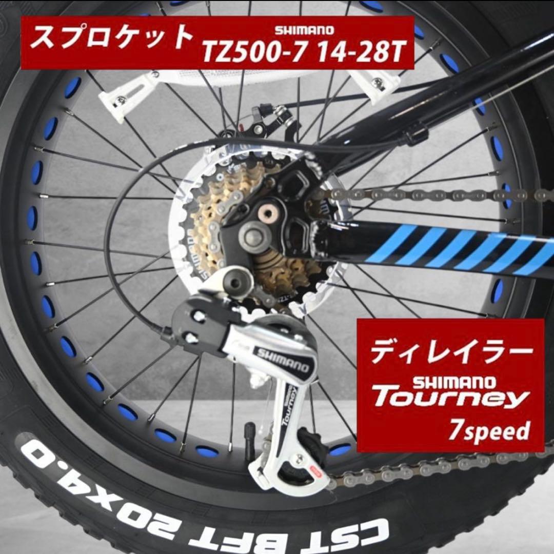 【SUN&SKY様★専用！】 TRINX T100 ファットバイク 20インチ