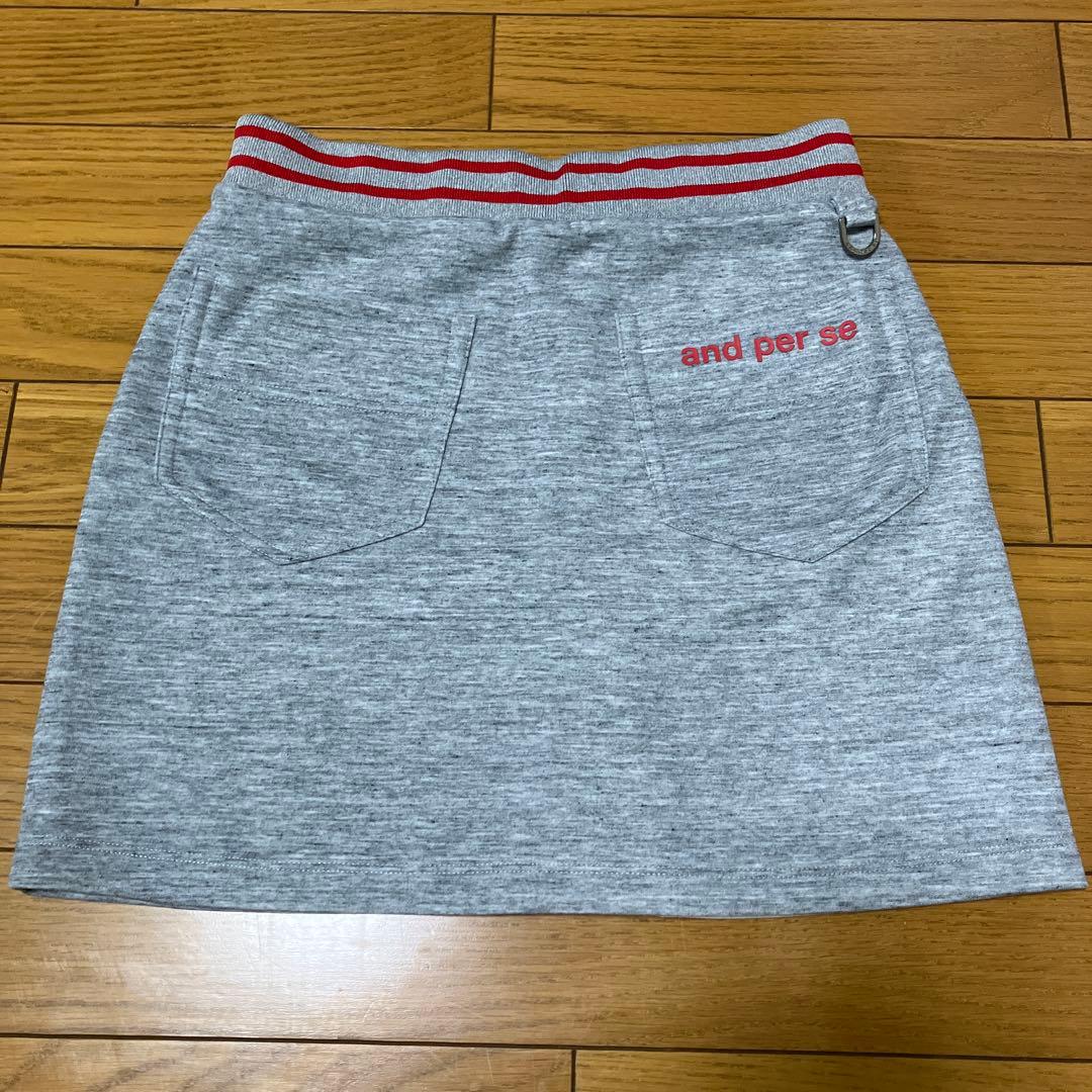 and per se セットアップ
