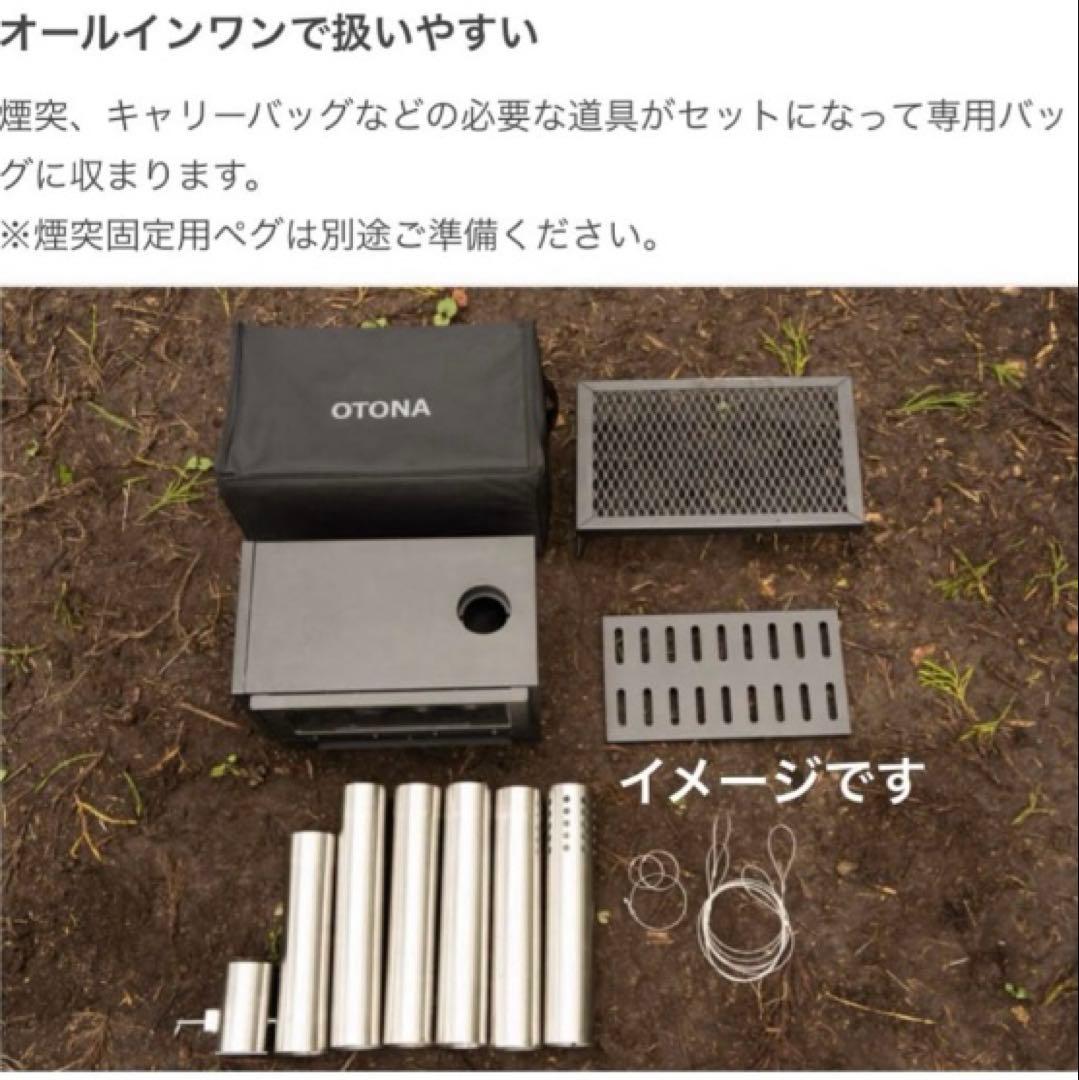 【新品未使用】DOD OTONA NOMAKICHAN おとなのまきちゃん★