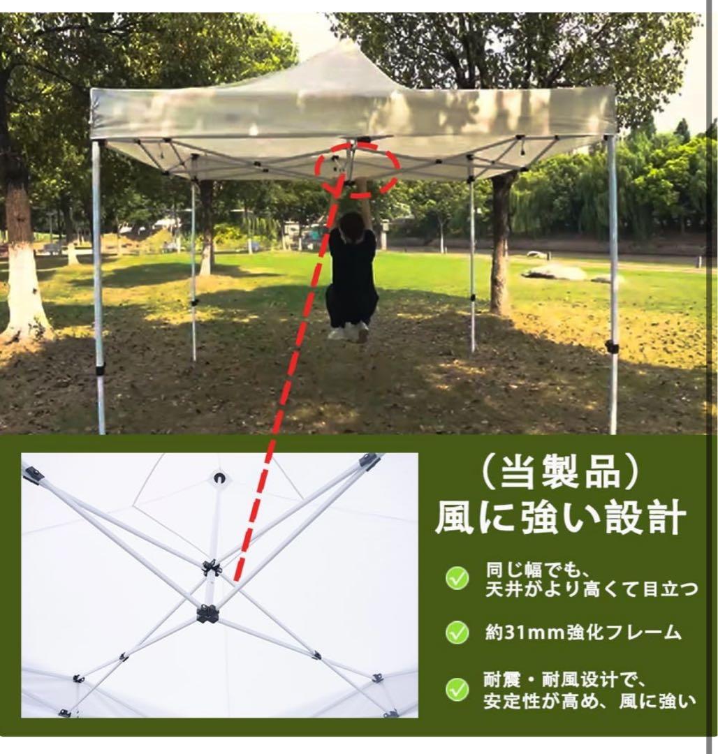 タープテント　ワンタッチ　大型テント 3段階調節 耐水 UVカット 紫外線カット